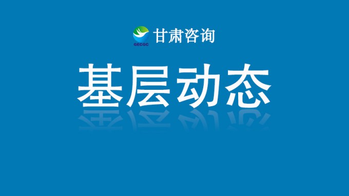 省建筑設計院通過“專精特新”中小企業認定
