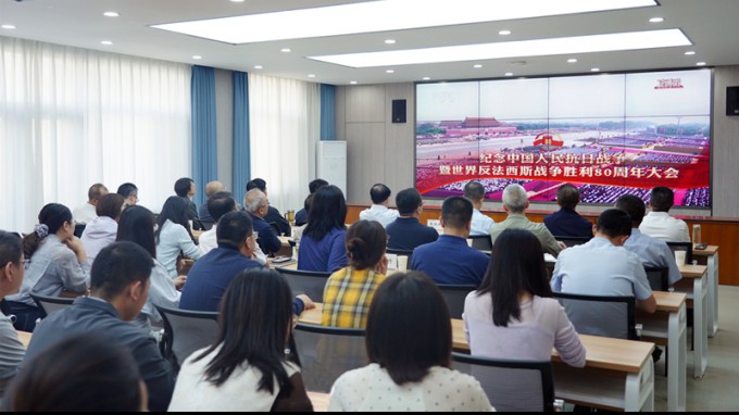 甘肅工程咨詢集團(tuán)機關(guān)黨委組織集中收看抗戰(zhàn)勝利80周年紀(jì)念大會