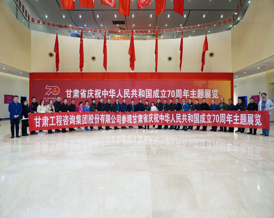 加強理論學習  提升黨性修養(yǎng)<br/>集團公司舉辦2019年第一期黨支部書記（黨務骨干）培訓班